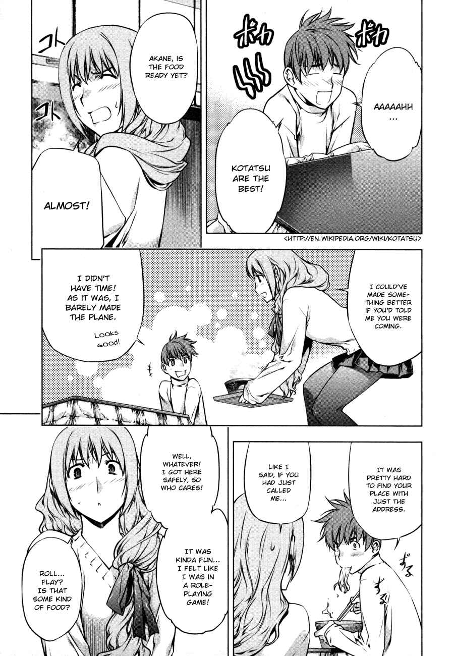 Page 3 Chapter 43.5 Kurokami
