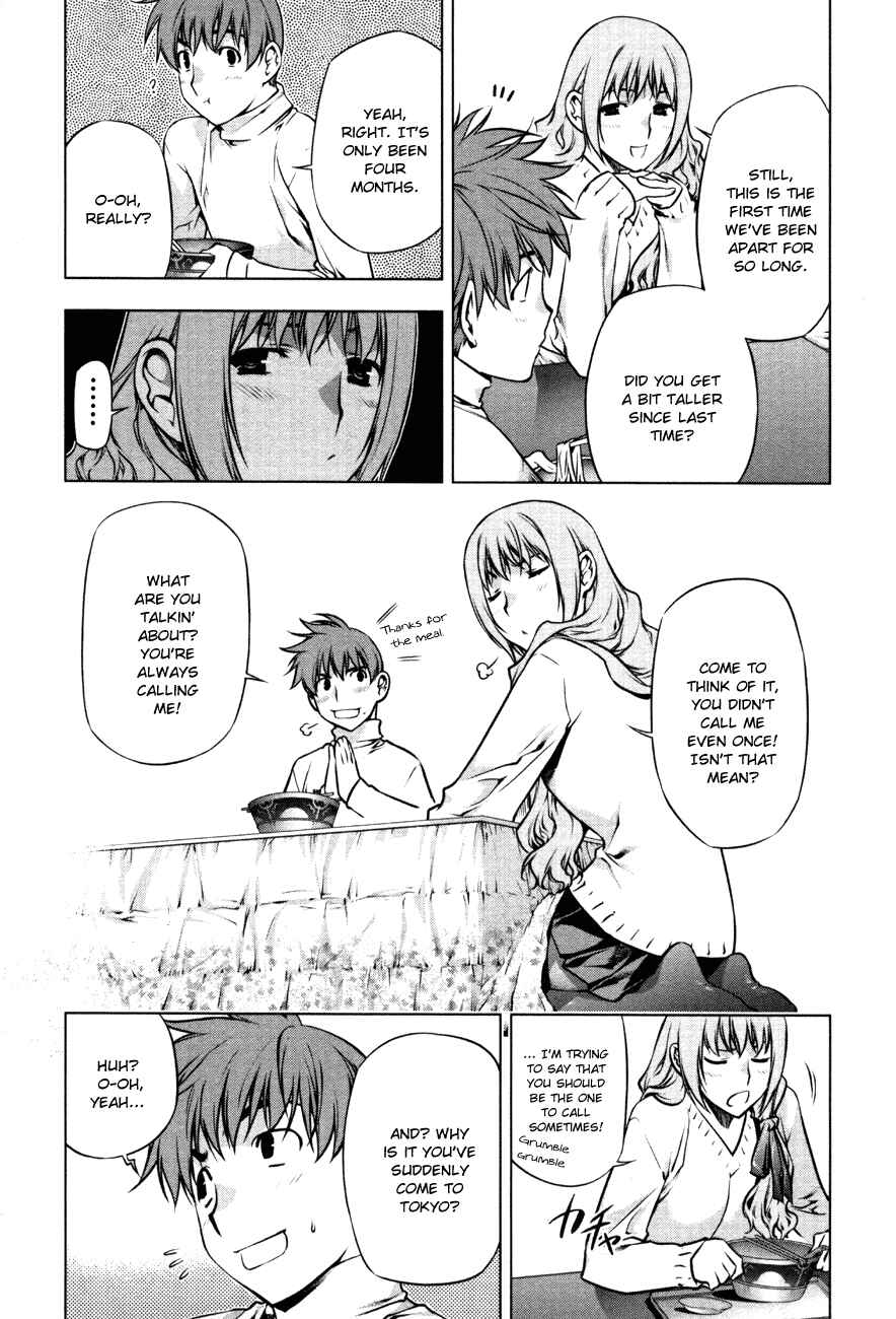 Page 5 Chapter 43.5 Kurokami