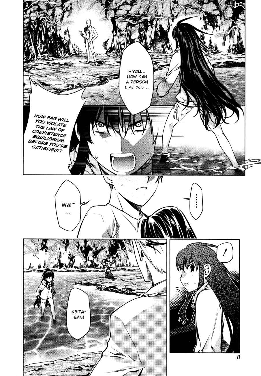 Page 10 Chapter 51 Kurokami