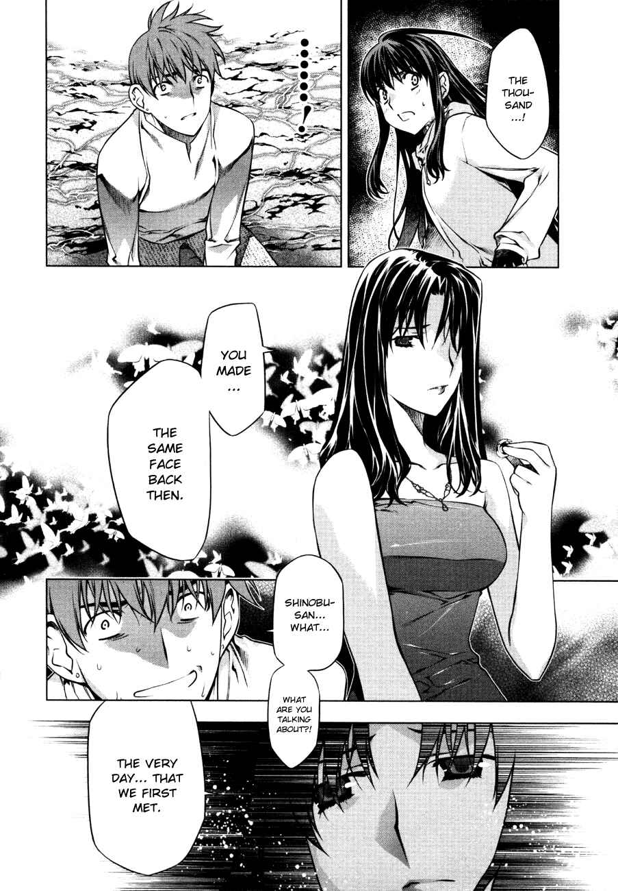 Page 14 Chapter 51 Kurokami