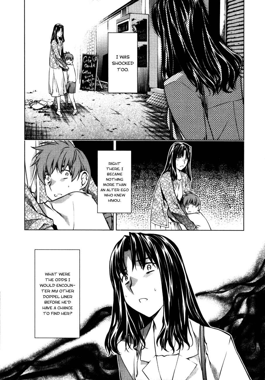 Page 15 Chapter 51 Kurokami