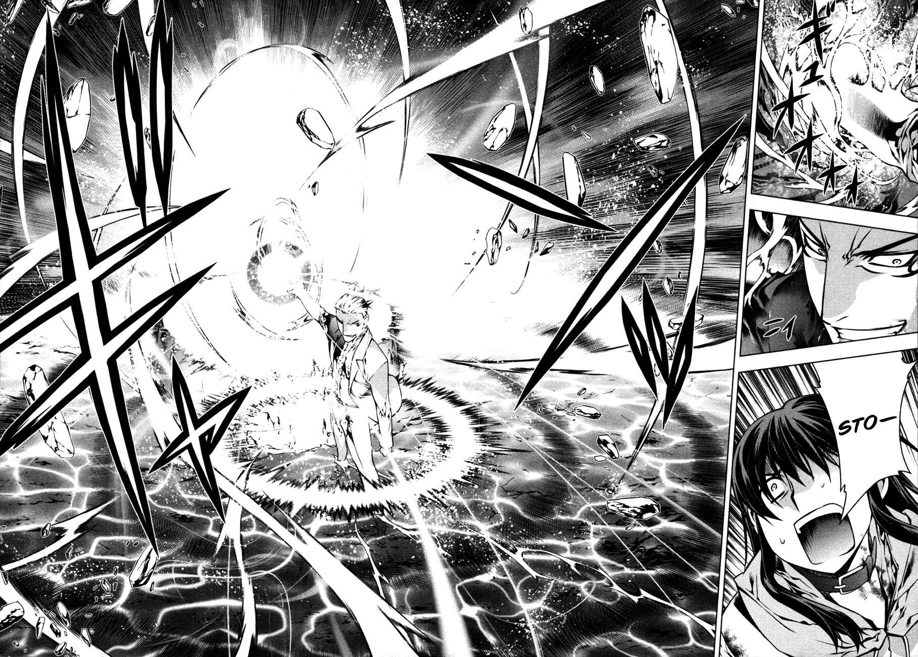 Page 26 Chapter 51 Kurokami