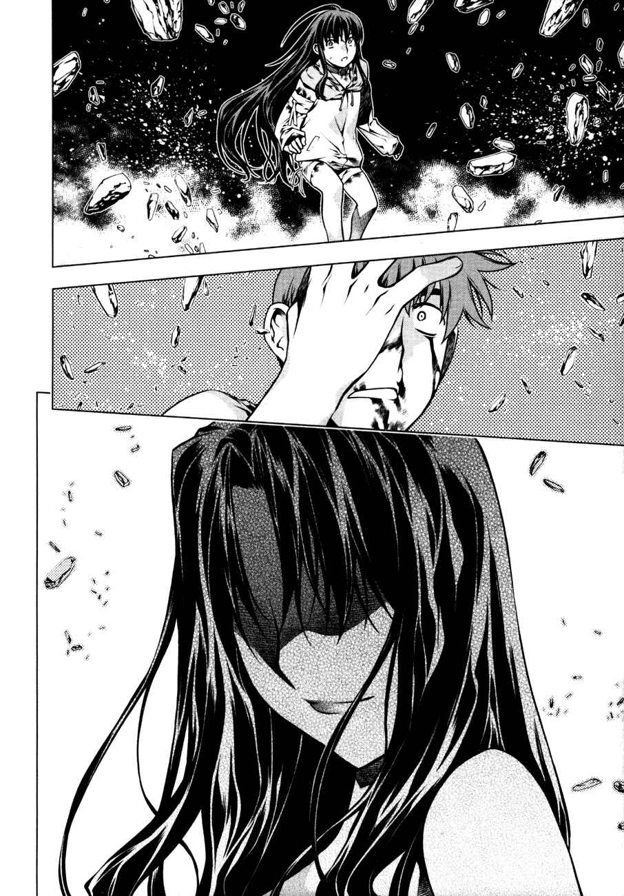 Page 27 Chapter 51 Kurokami