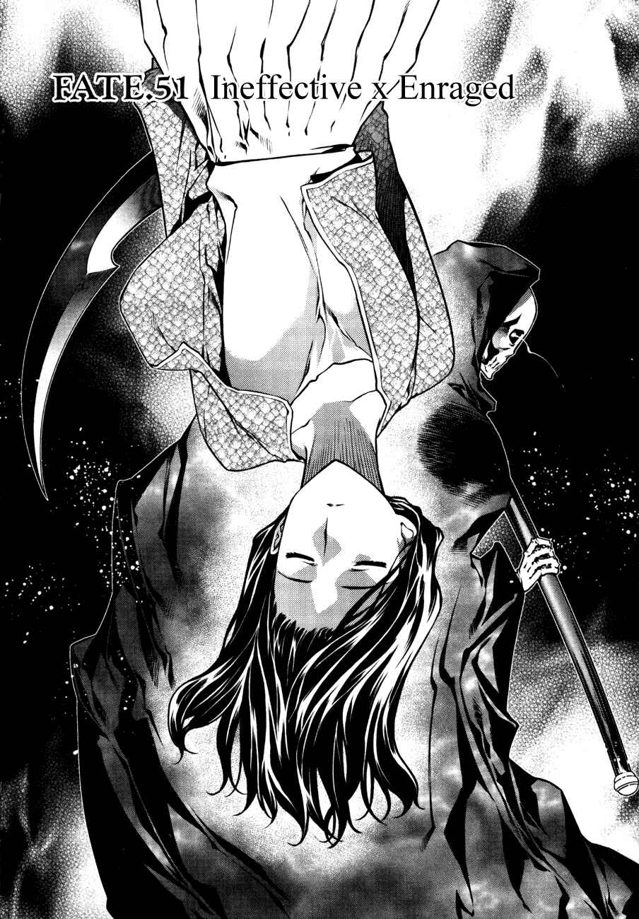 Page 6 Chapter 51 Kurokami