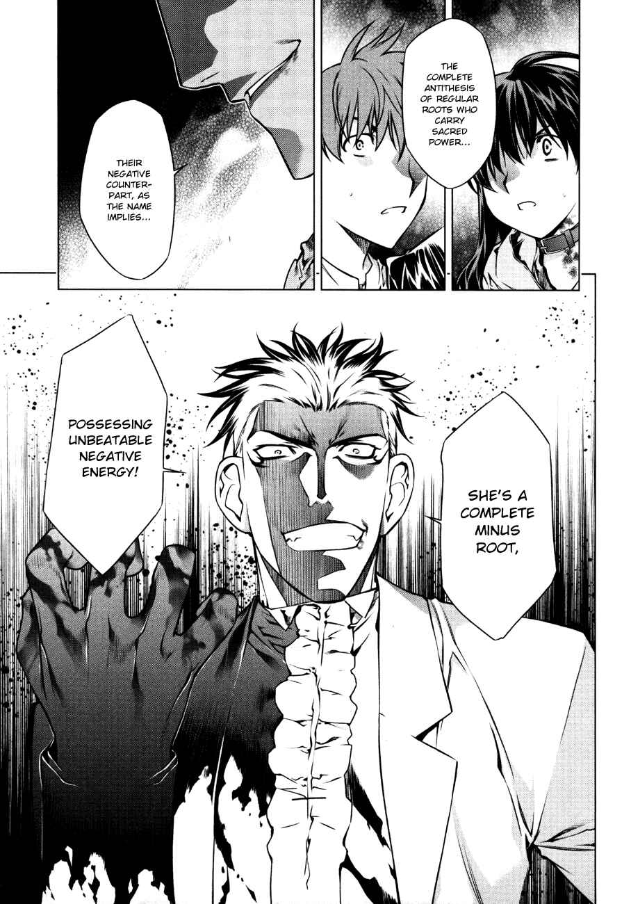 Page 9 Chapter 51 Kurokami