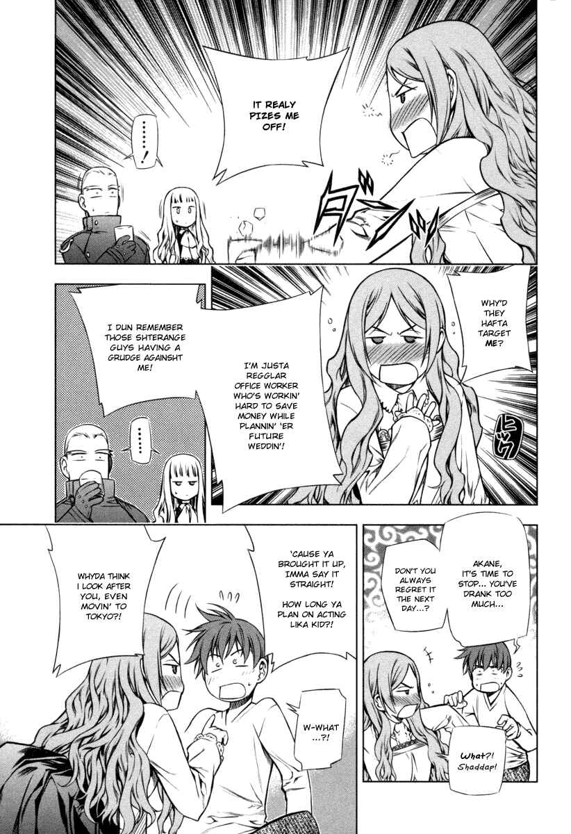 Page 14 Chapter 18 Kurokami