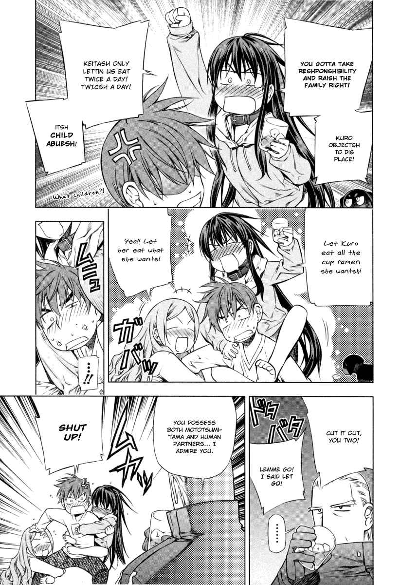Page 16 Chapter 18 Kurokami