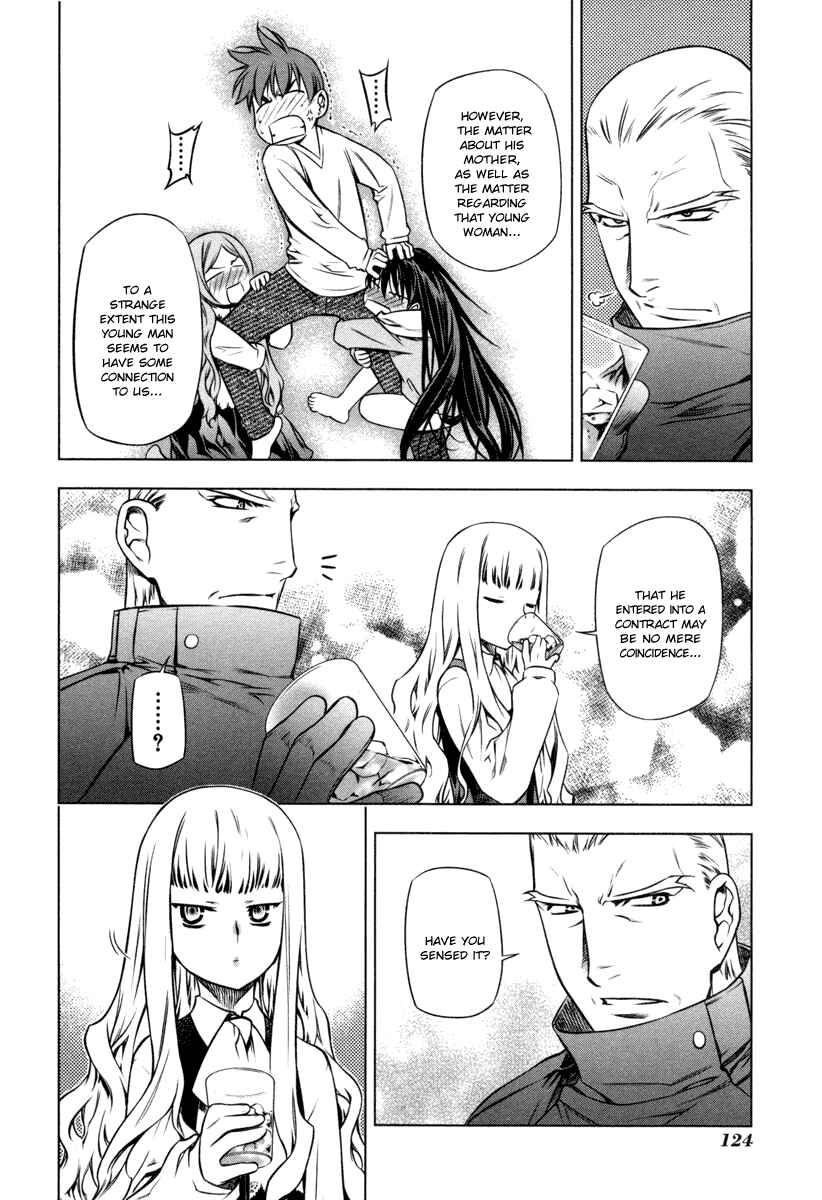 Page 17 Chapter 18 Kurokami
