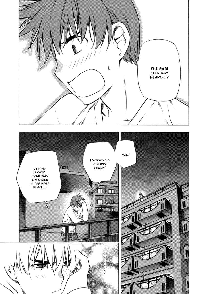 Page 18 Chapter 18 Kurokami