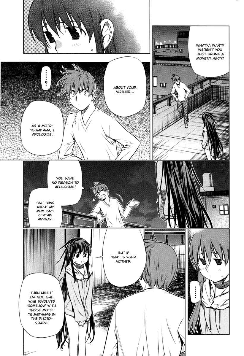 Page 20 Chapter 18 Kurokami