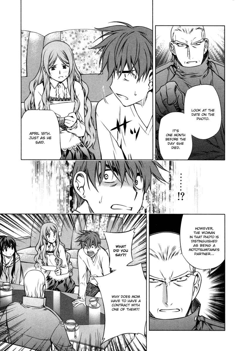 Page 6 Chapter 18 Kurokami