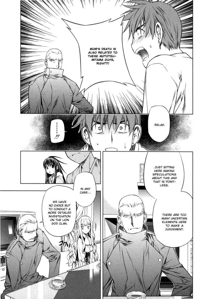 Page 8 Chapter 18 Kurokami