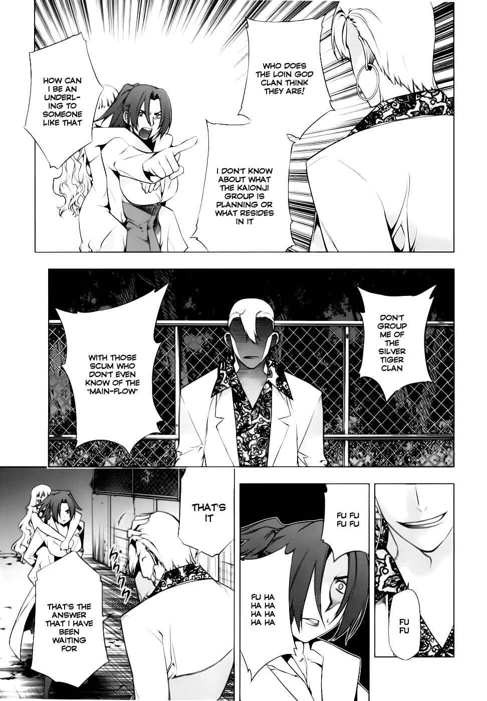Page 16 Chapter 74 Kurokami