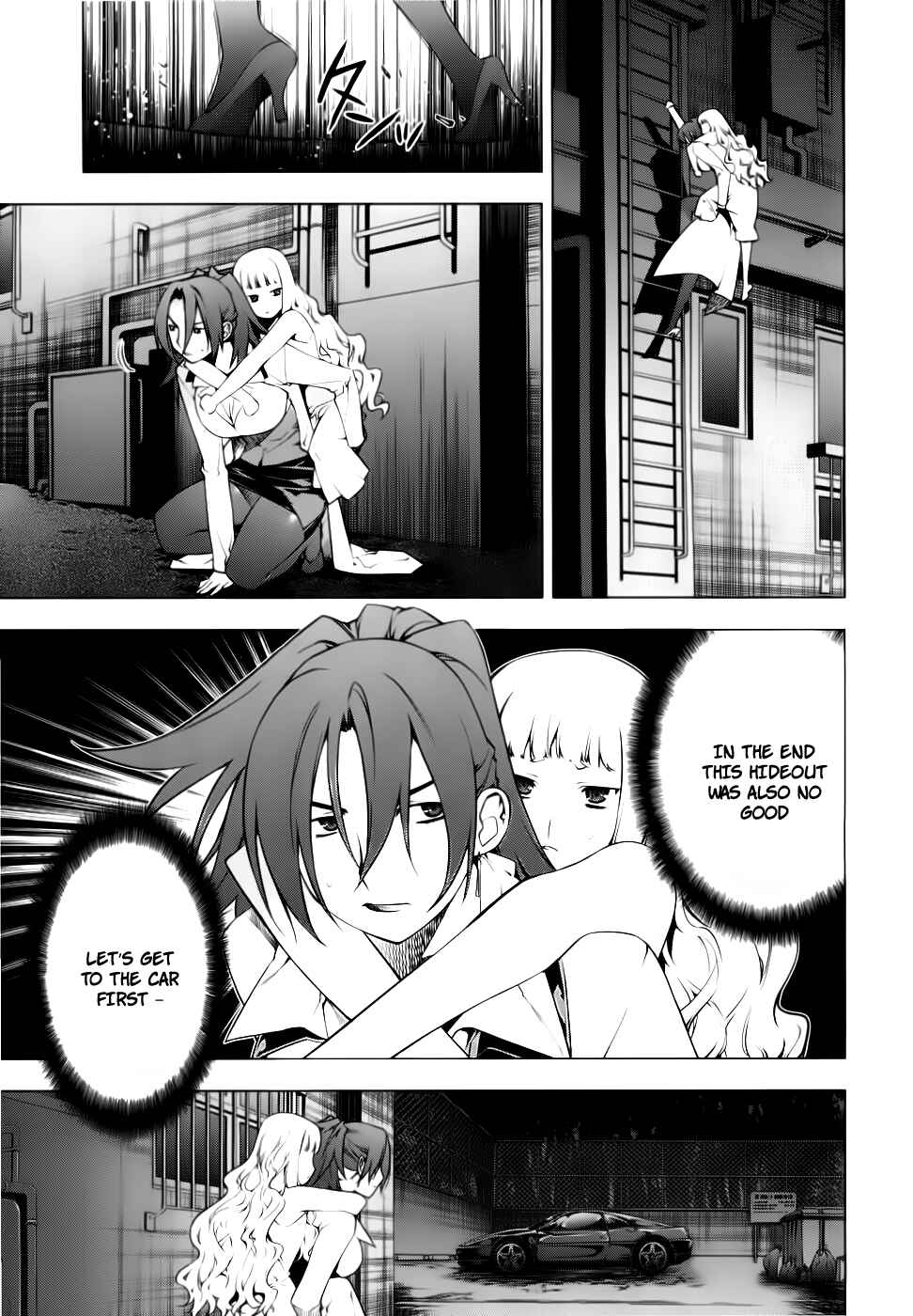 Page 8 Chapter 74 Kurokami