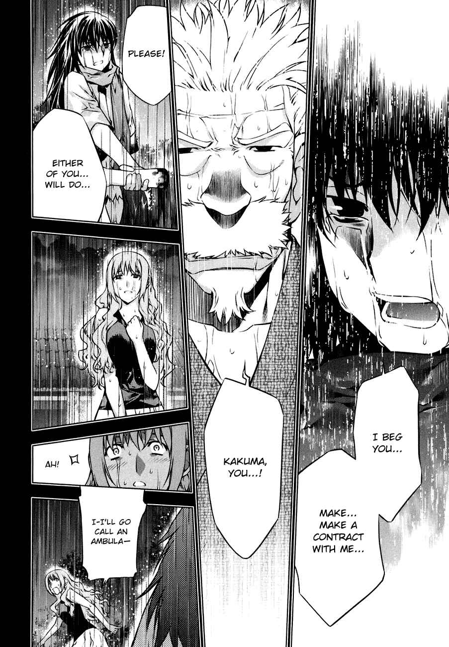 Page 10 Chapter 47 Kurokami