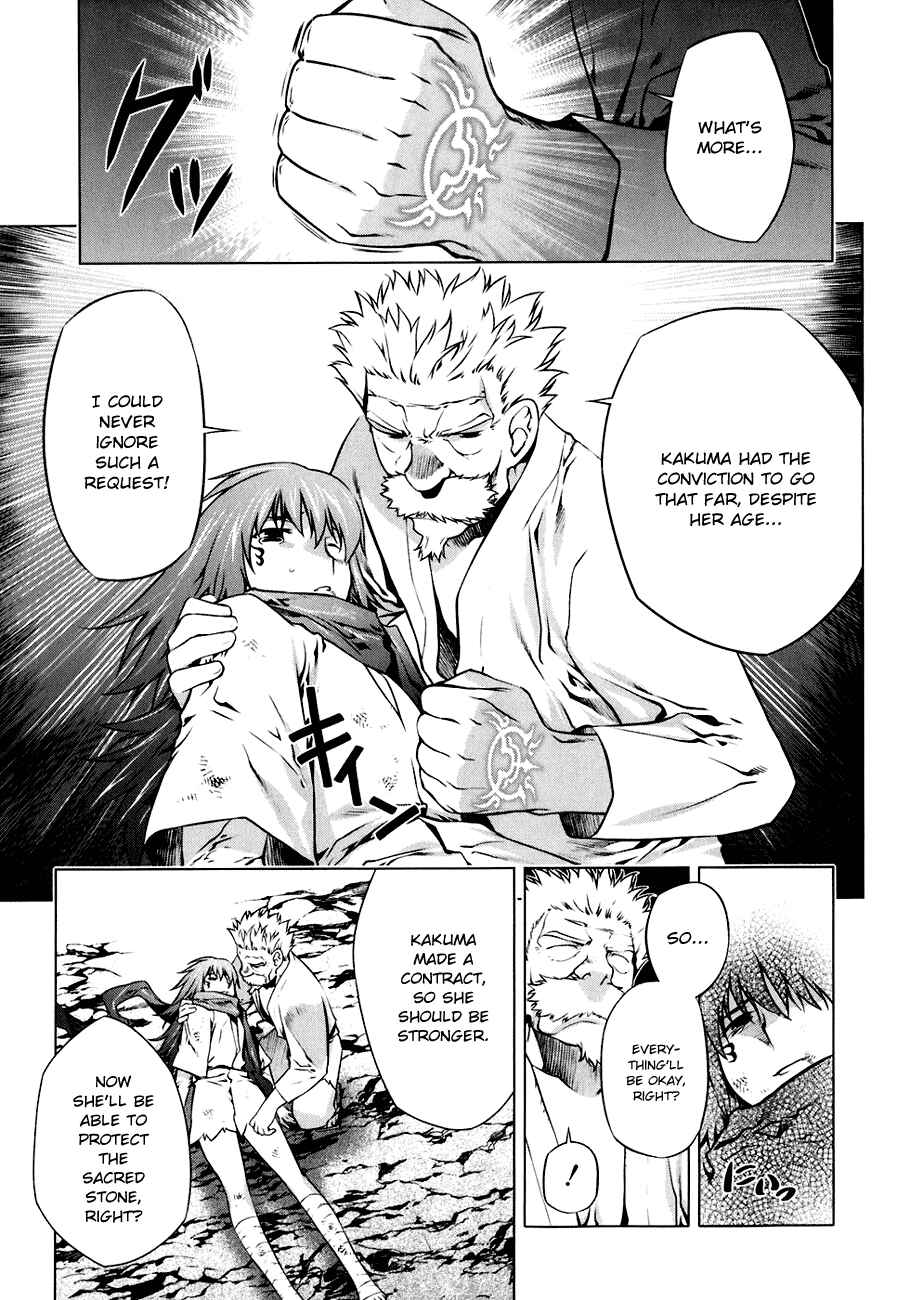 Page 13 Chapter 47 Kurokami