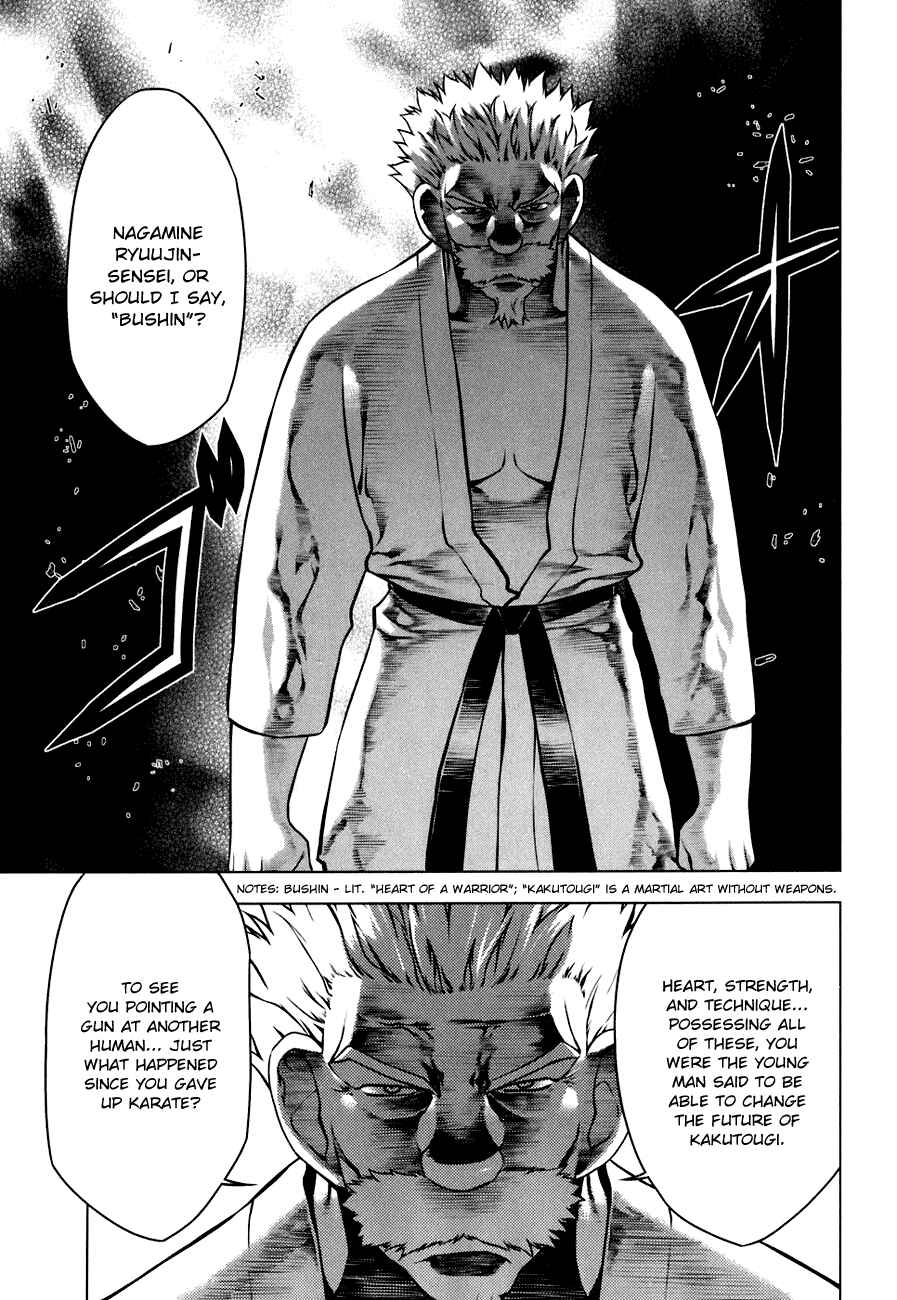 Page 19 Chapter 47 Kurokami