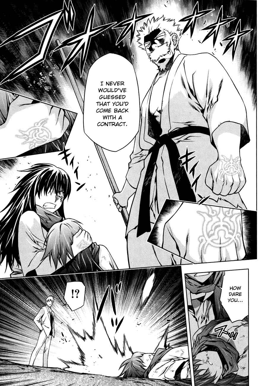 Page 3 Chapter 47 Kurokami