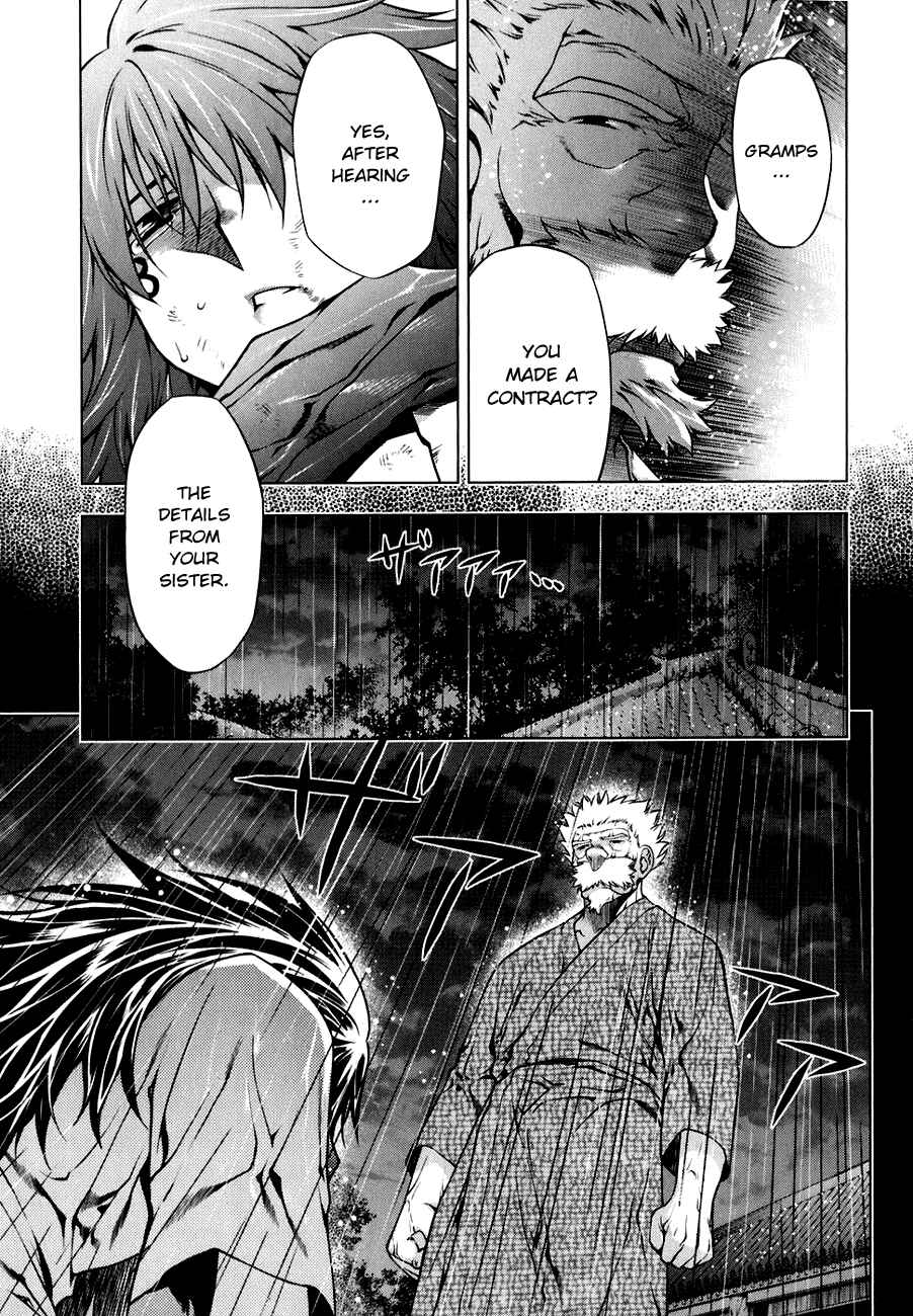 Page 5 Chapter 47 Kurokami
