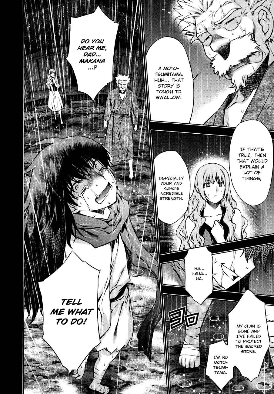 Page 6 Chapter 47 Kurokami
