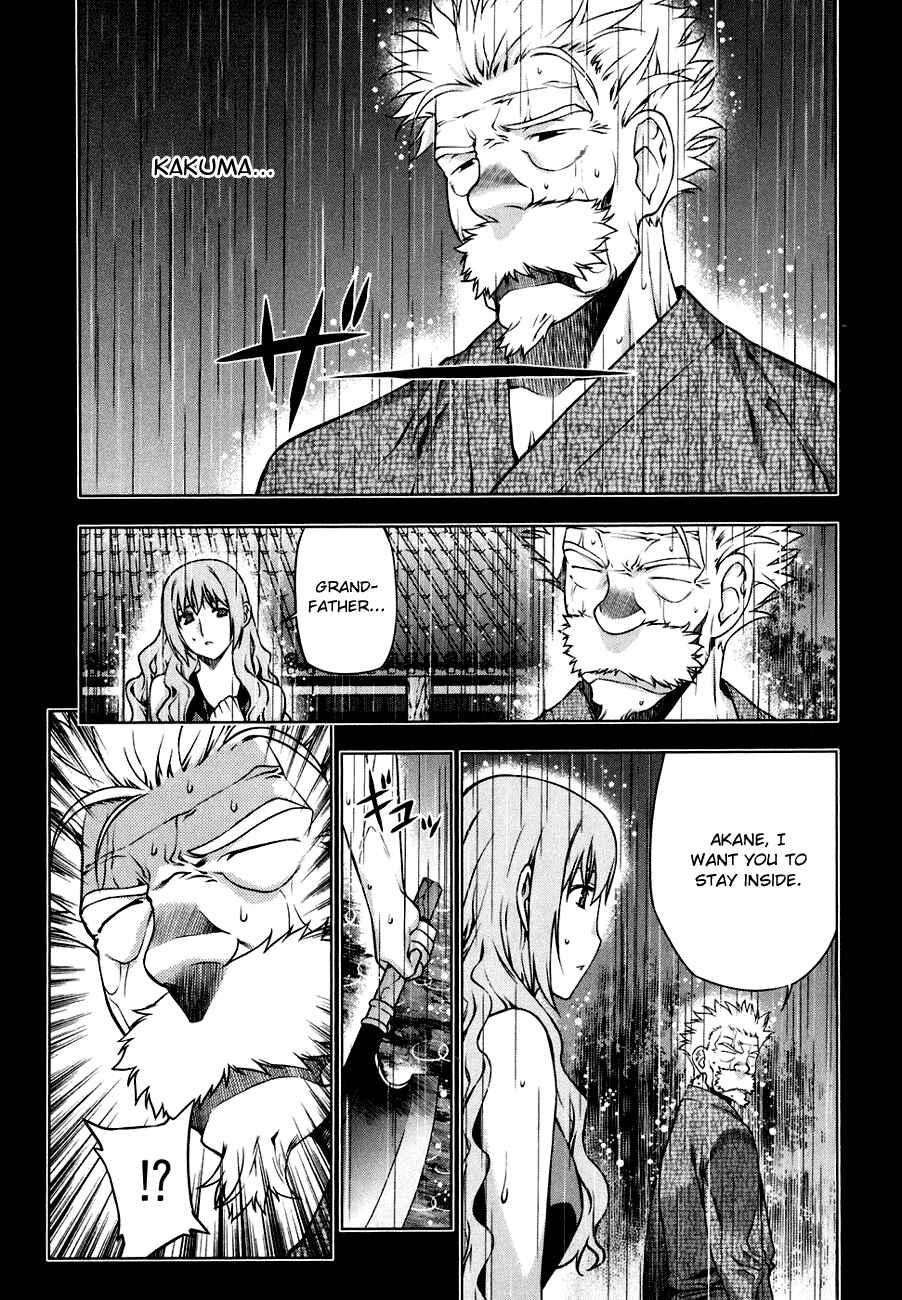 Page 7 Chapter 47 Kurokami