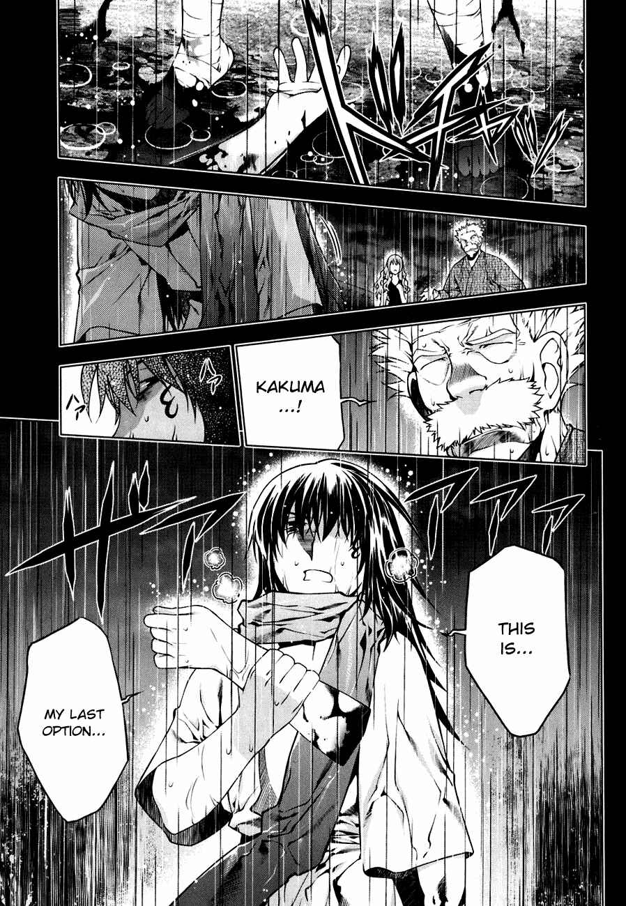 Page 9 Chapter 47 Kurokami