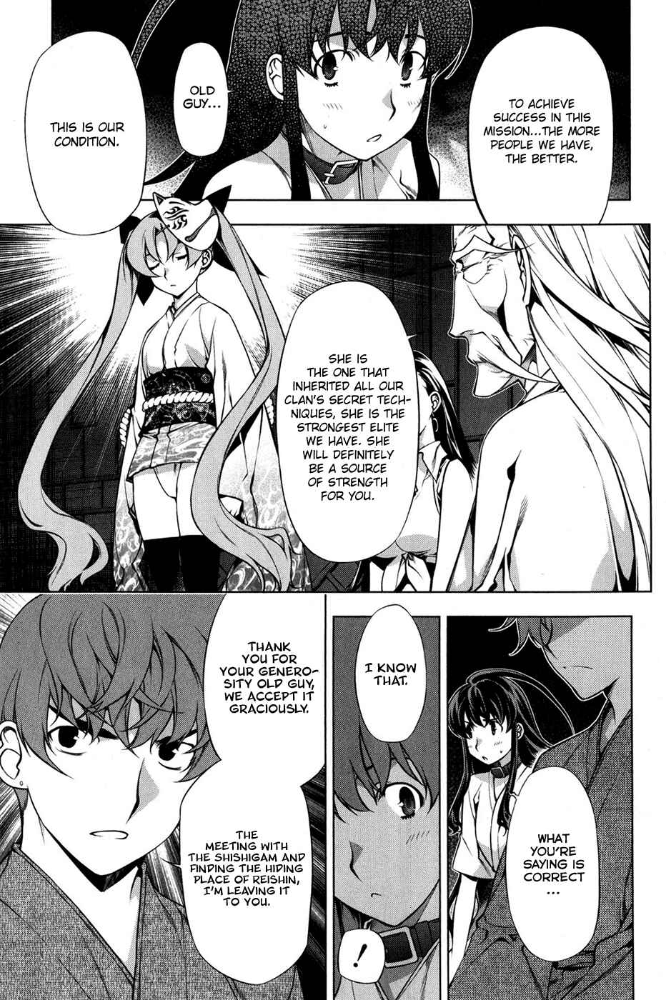 Page 11 Chapter 95 Kurokami