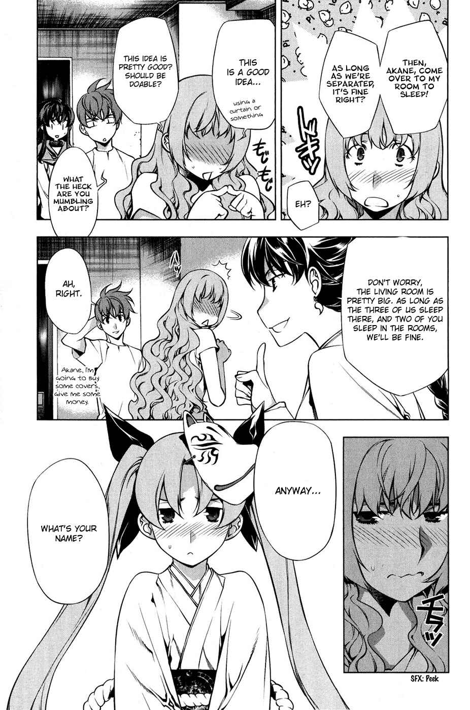 Page 15 Chapter 95 Kurokami