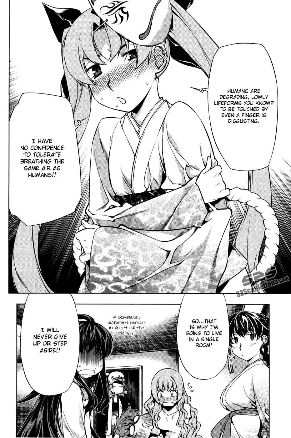 Page 18 Chapter 95 Kurokami