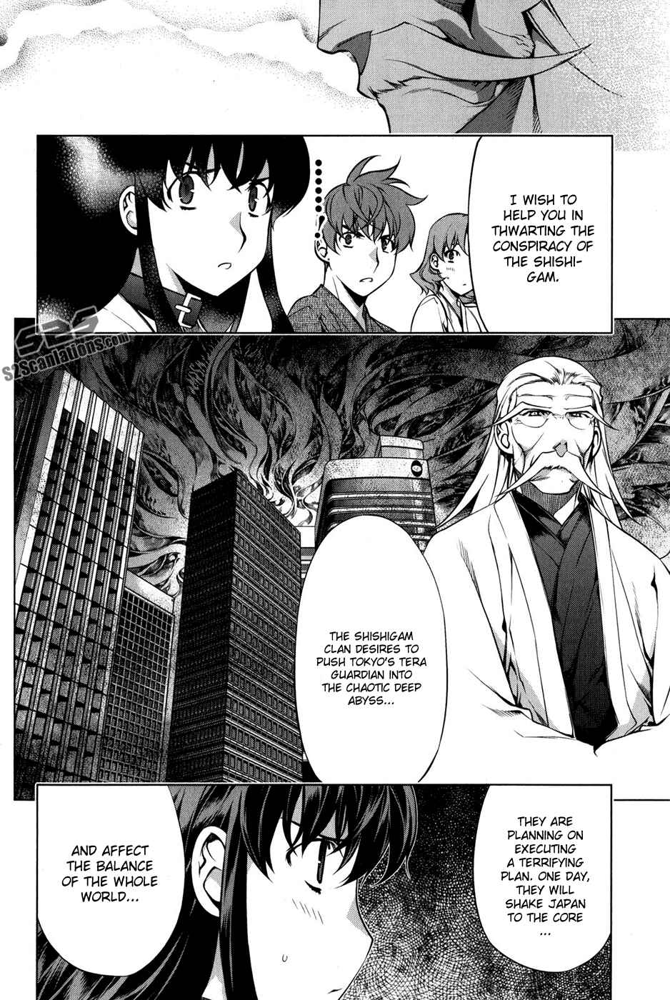 Page 4 Chapter 95 Kurokami