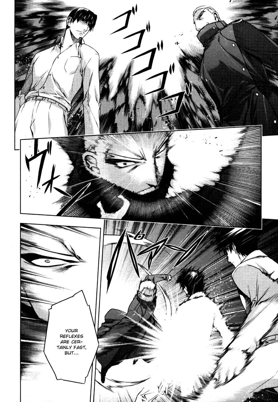 Page 10 Chapter 41 Kurokami