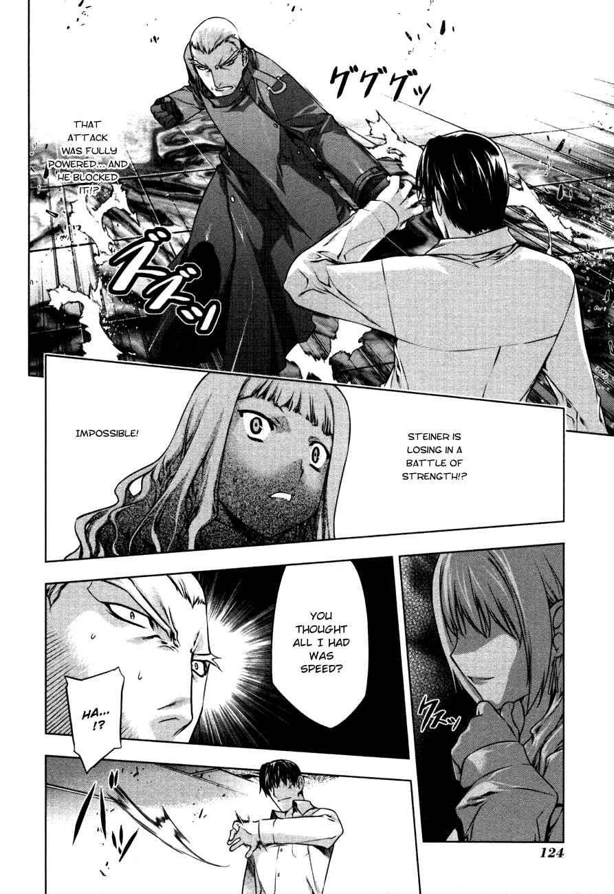 Page 14 Chapter 41 Kurokami