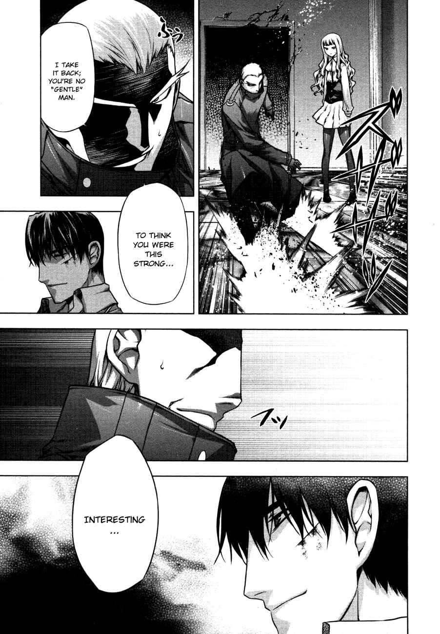Page 15 Chapter 41 Kurokami