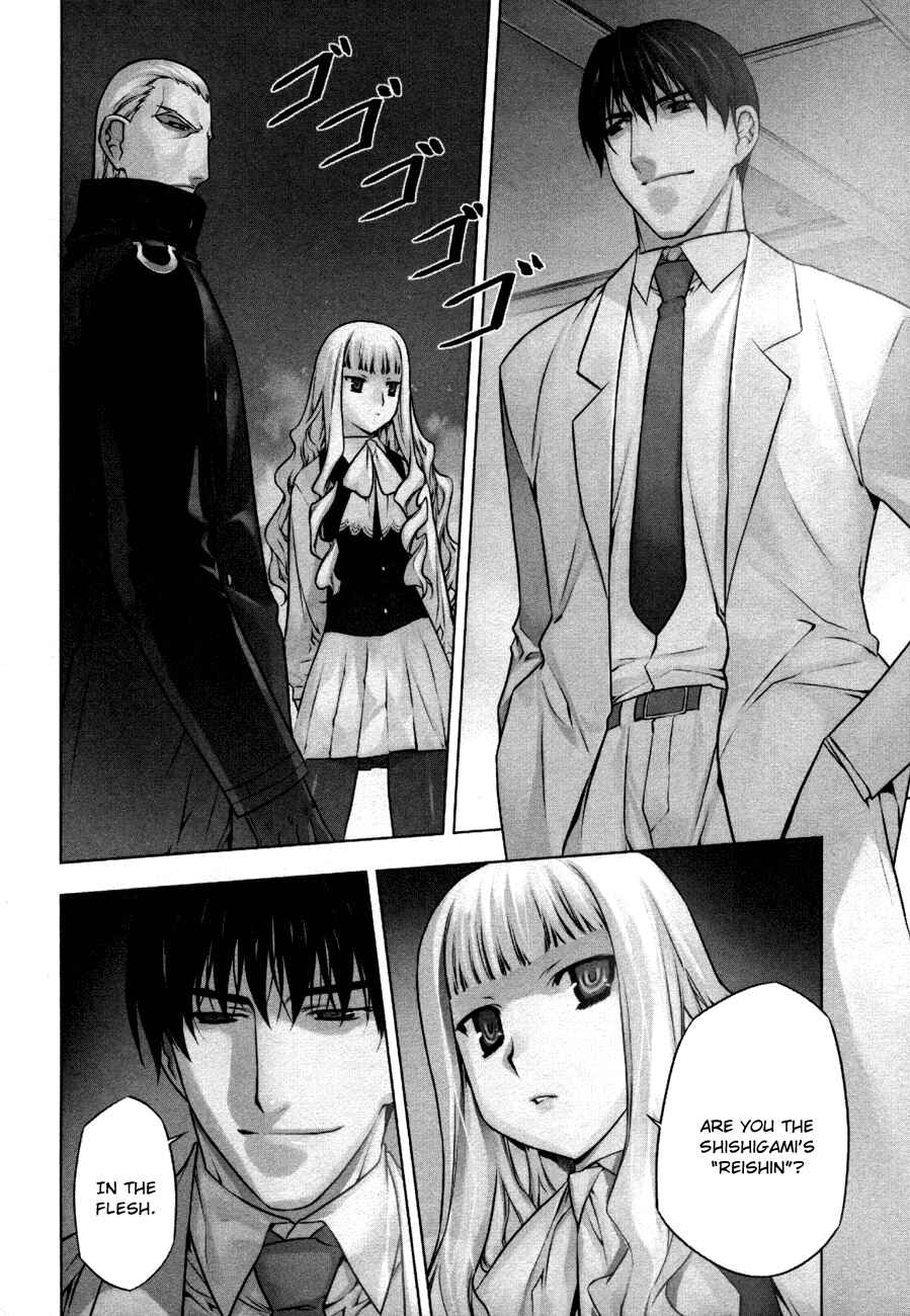 Page 2 Chapter 41 Kurokami