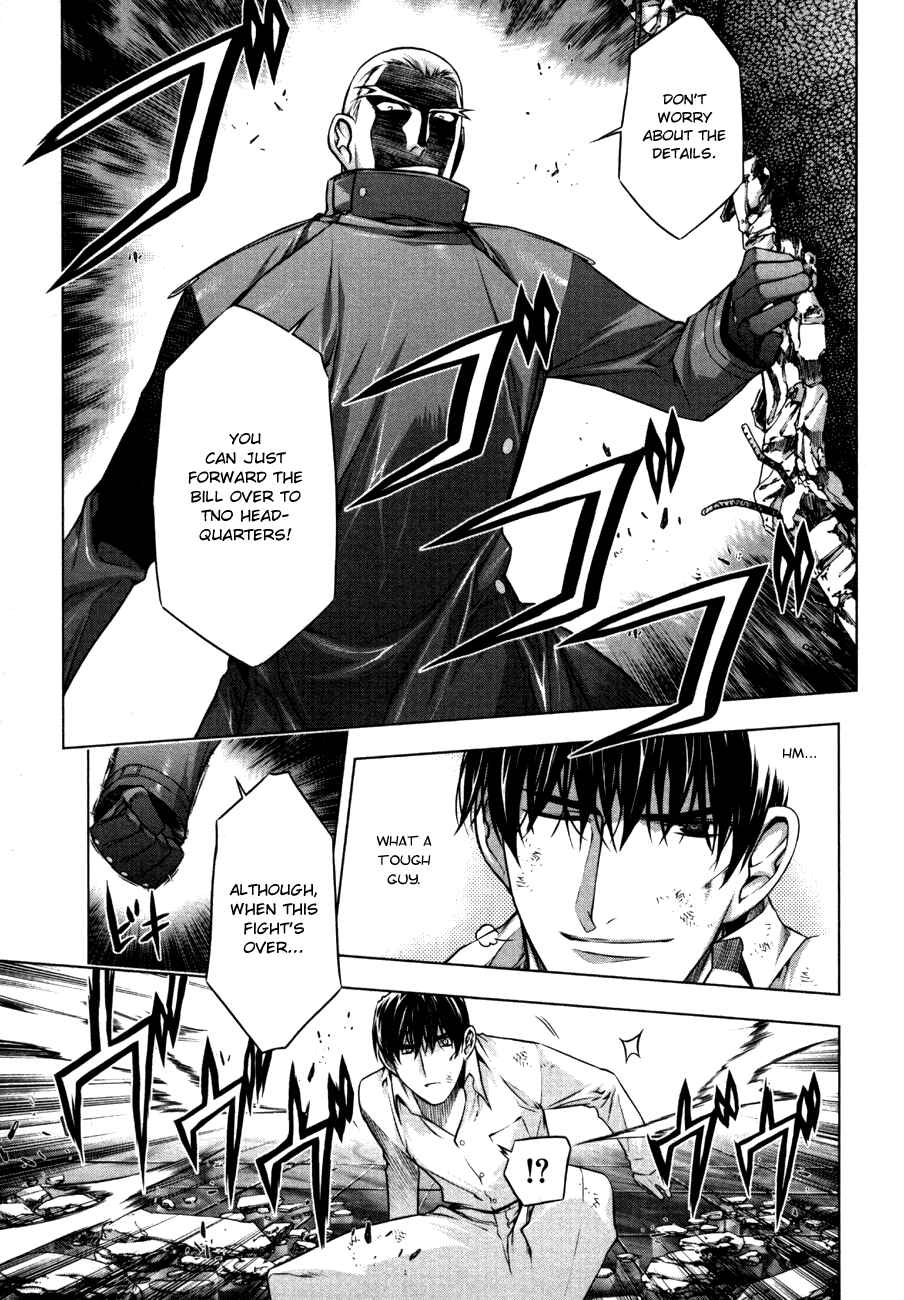 Page 21 Chapter 41 Kurokami