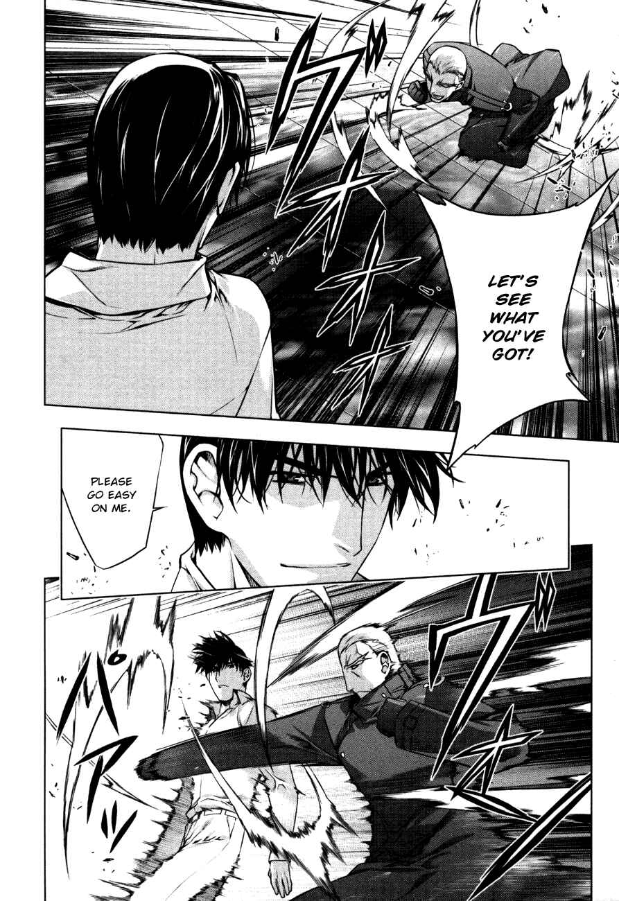 Page 8 Chapter 41 Kurokami