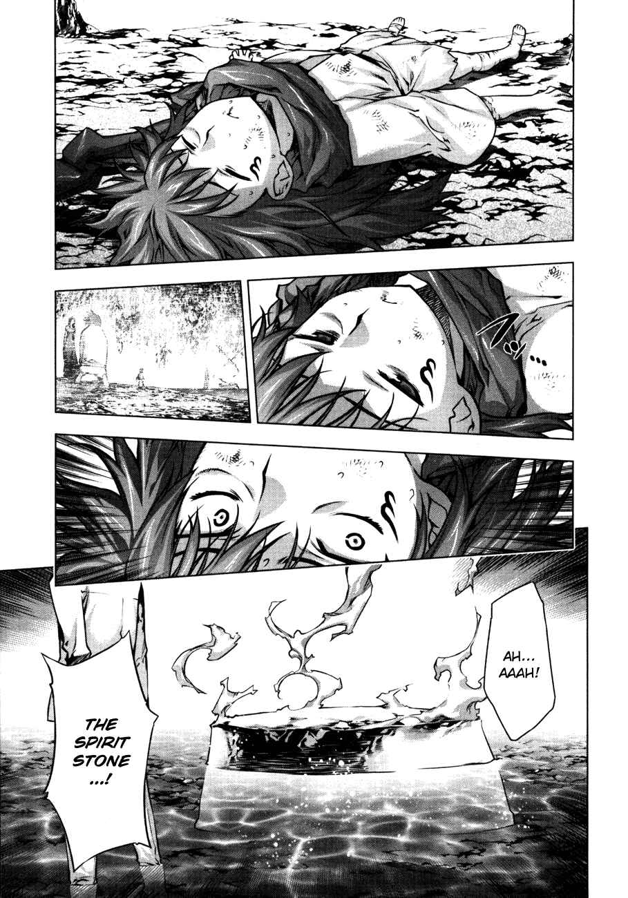 Page 1 Chapter 52 Kurokami