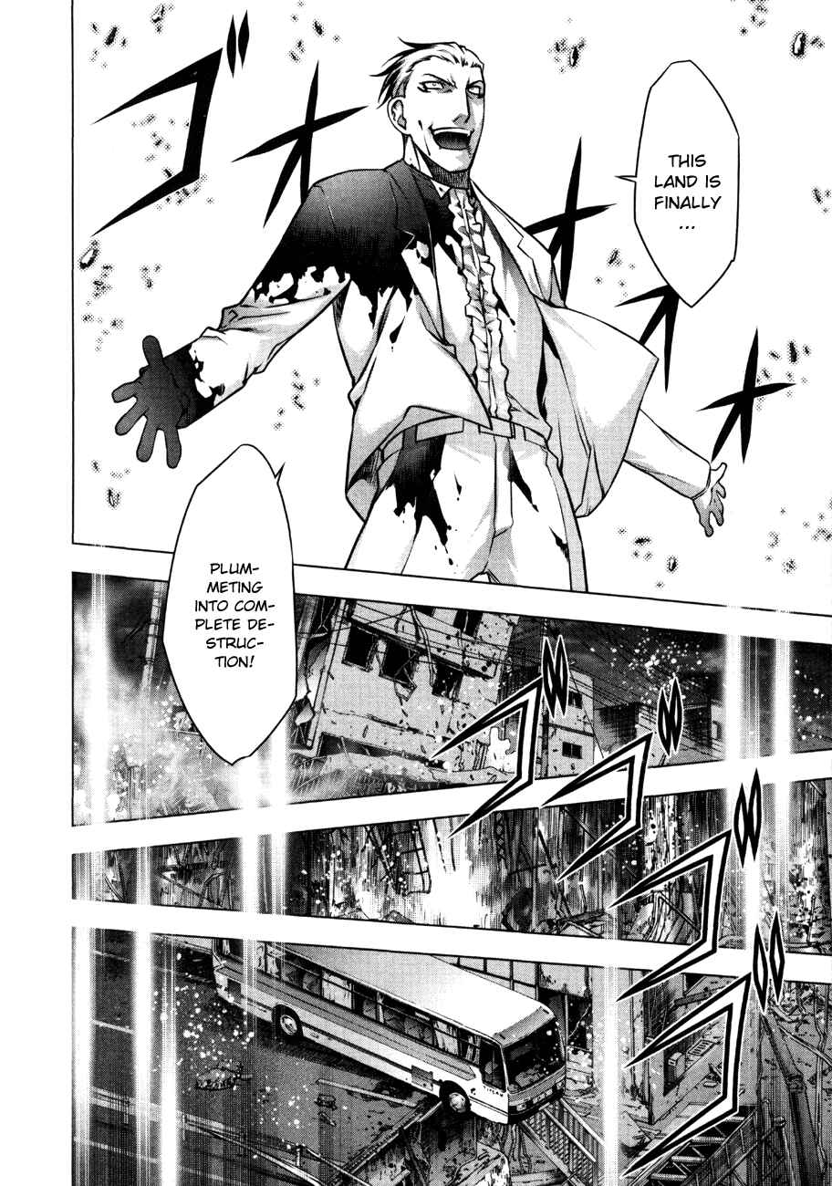 Page 10 Chapter 52 Kurokami
