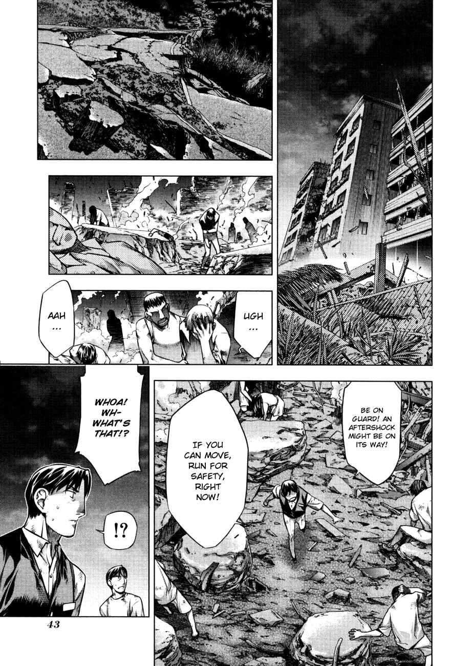 Page 13 Chapter 52 Kurokami