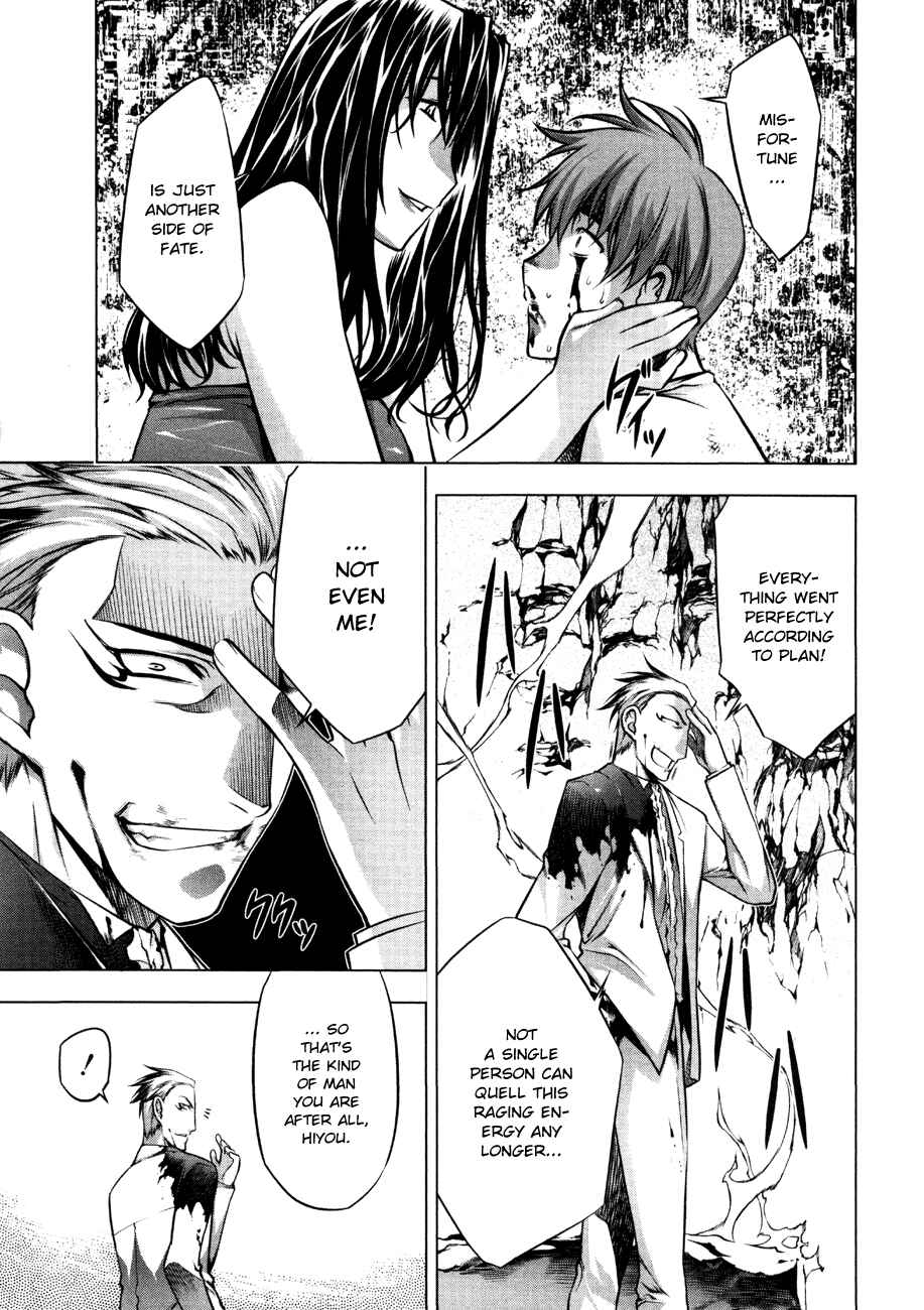 Page 16 Chapter 52 Kurokami