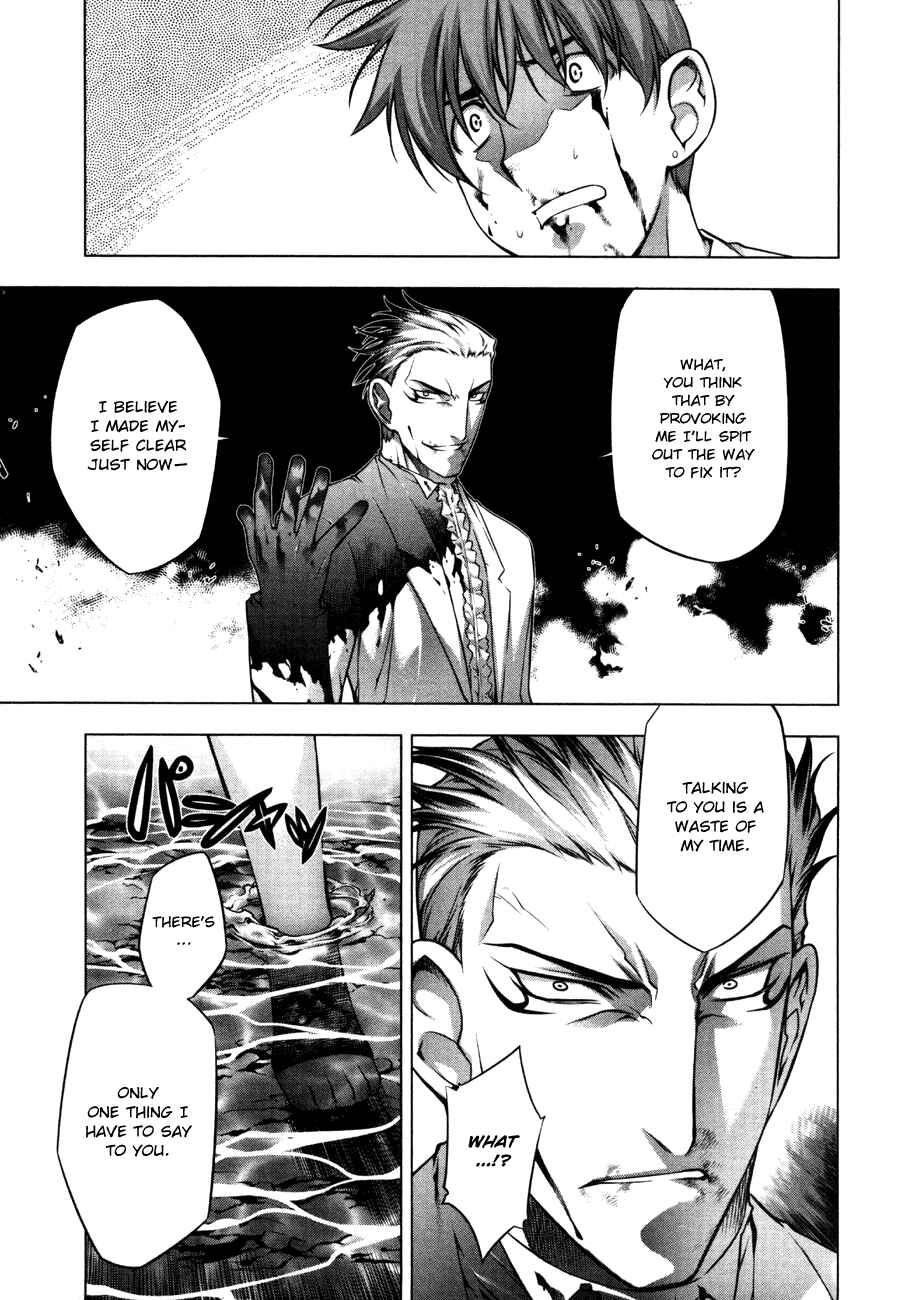 Page 18 Chapter 52 Kurokami