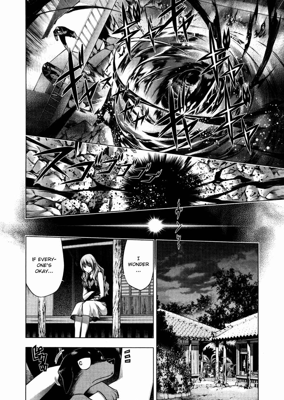 Page 5 Chapter 52 Kurokami
