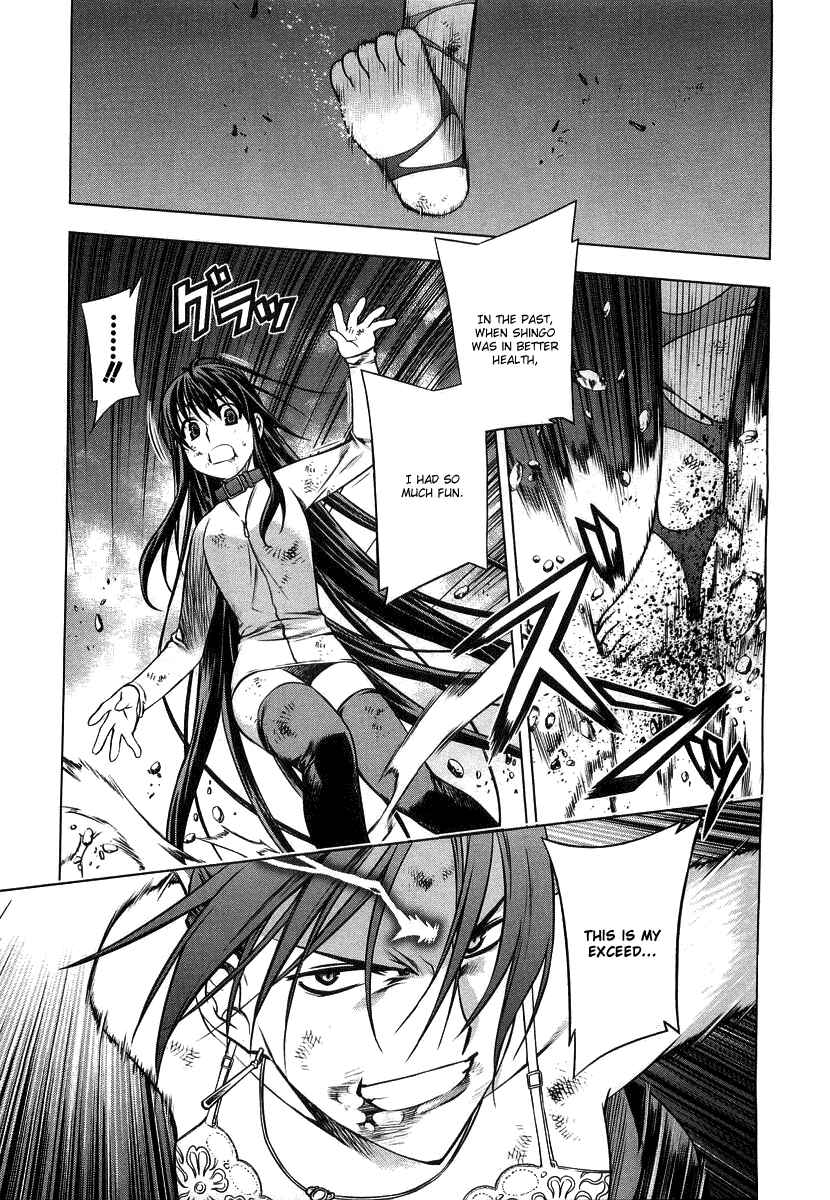 Page 1 Chapter 11 Kurokami