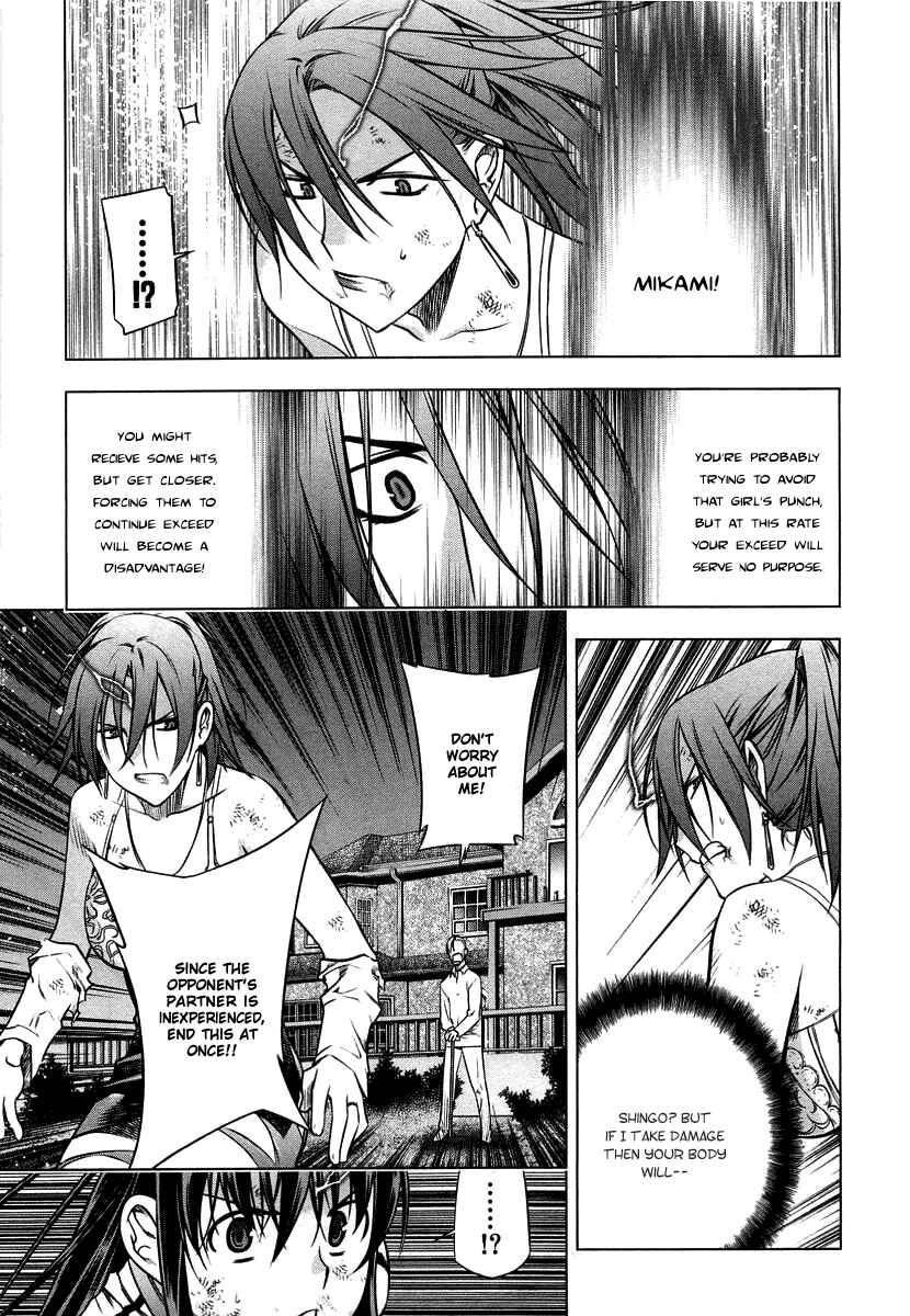 Page 10 Chapter 11 Kurokami