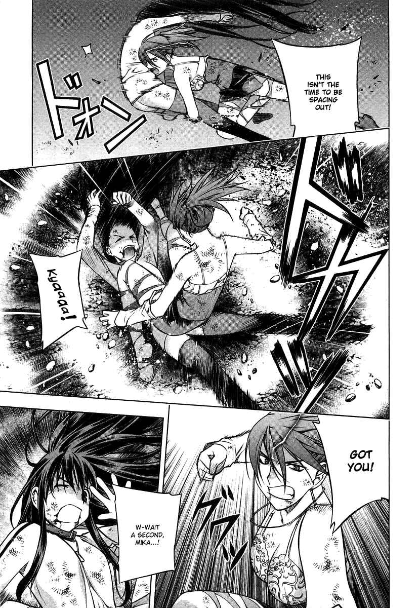 Page 12 Chapter 11 Kurokami