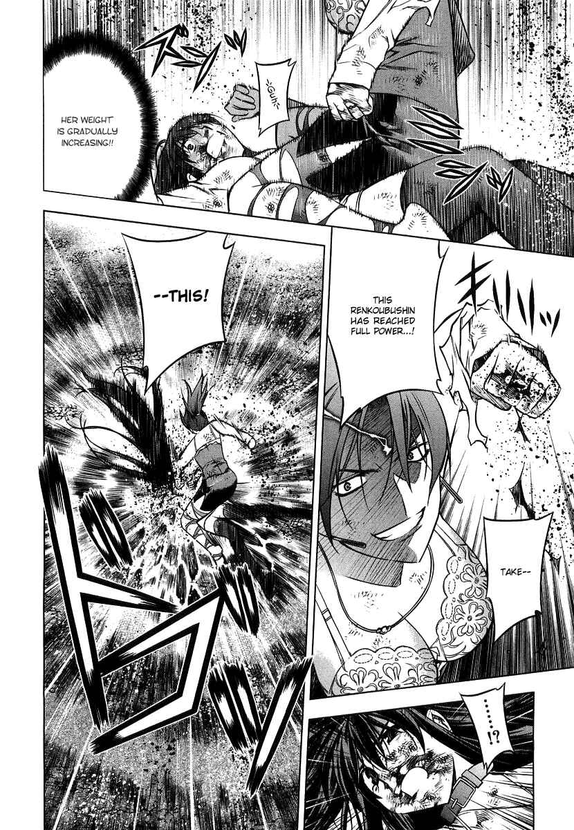 Page 15 Chapter 11 Kurokami