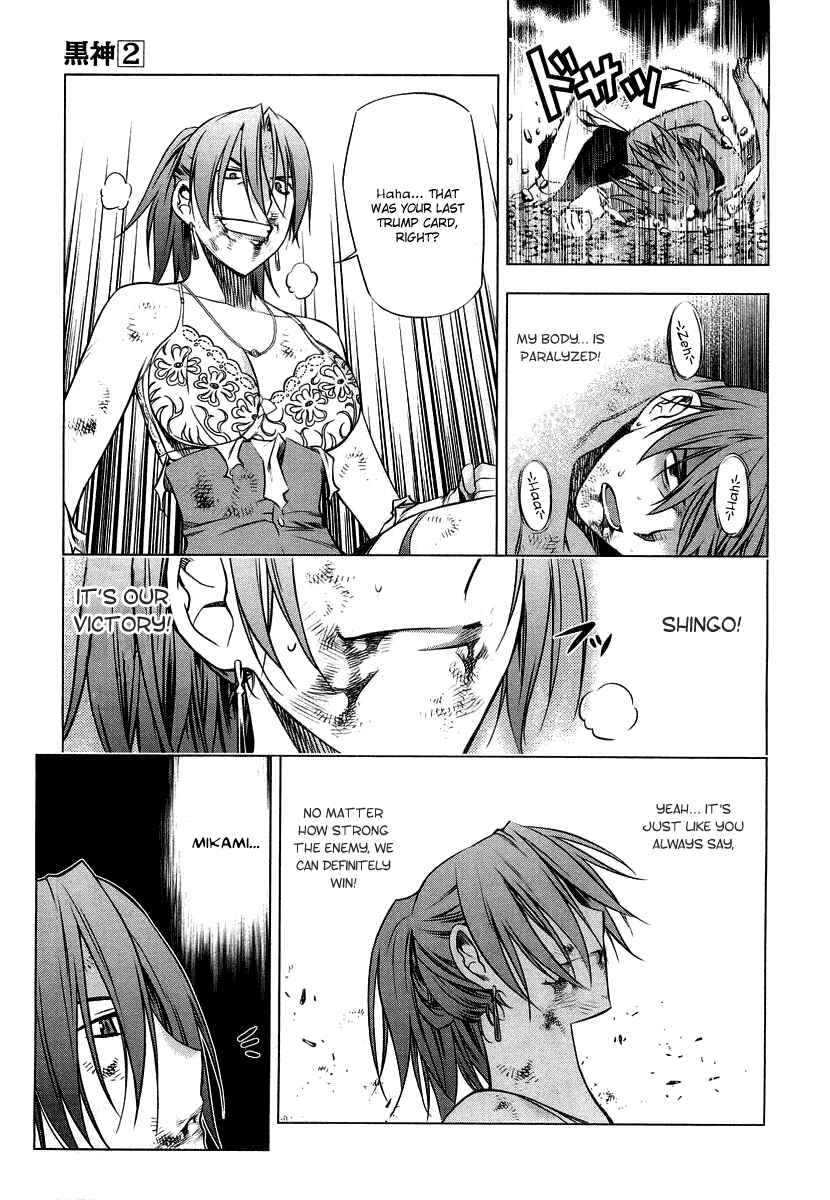 Page 19 Chapter 11 Kurokami