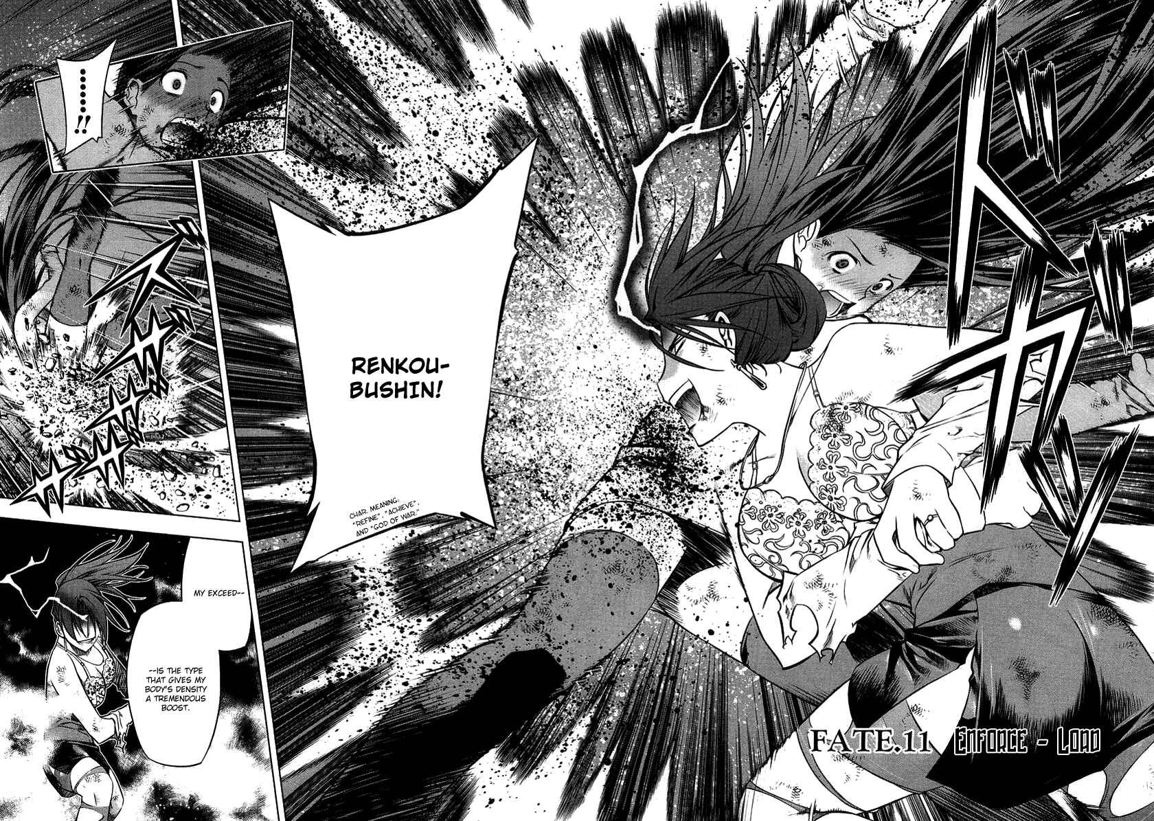 Page 2 Chapter 11 Kurokami