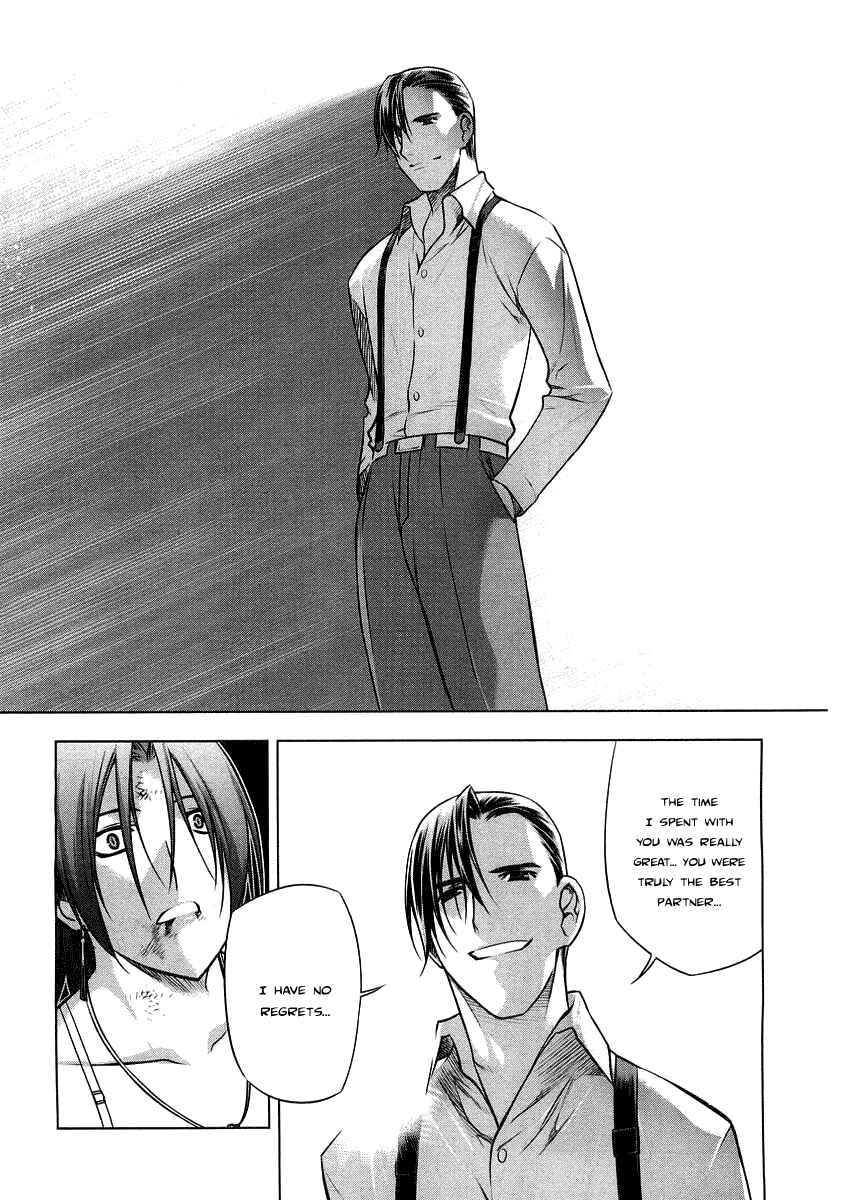 Page 20 Chapter 11 Kurokami