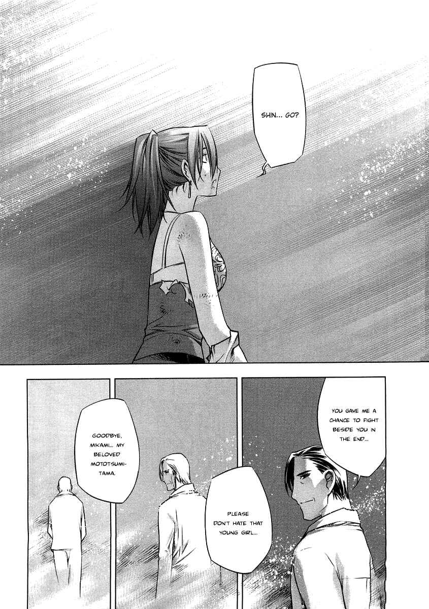 Page 21 Chapter 11 Kurokami